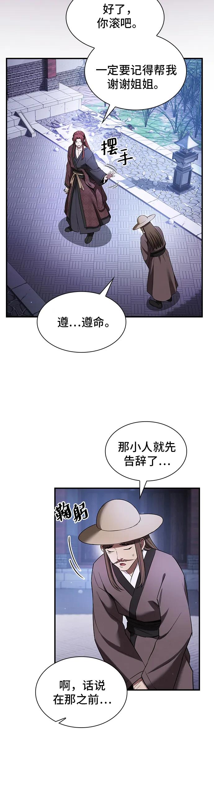 第8话45