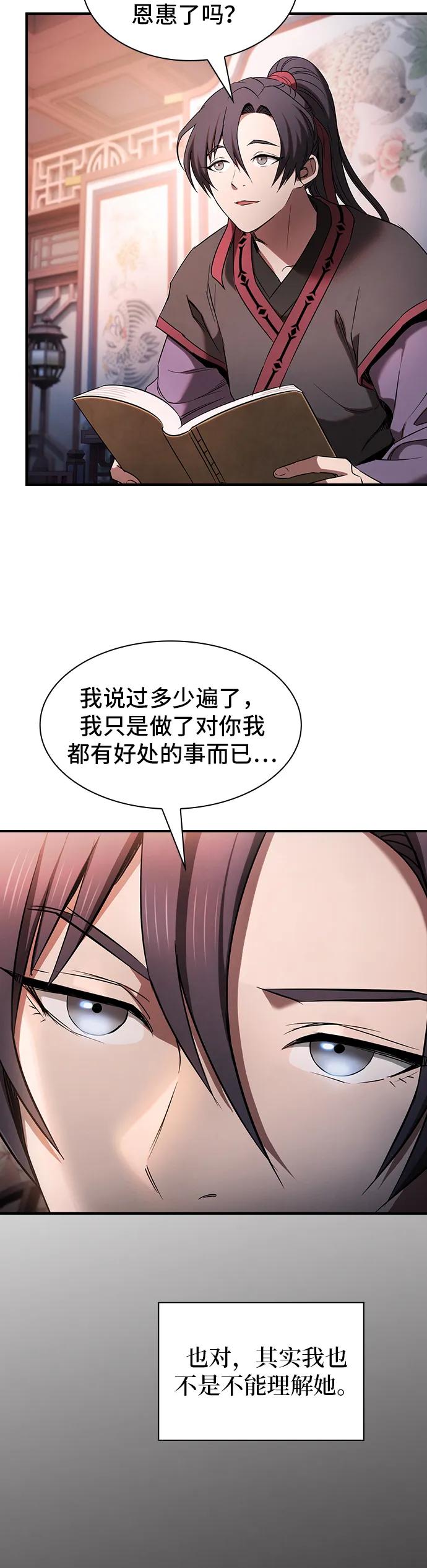 第8话5