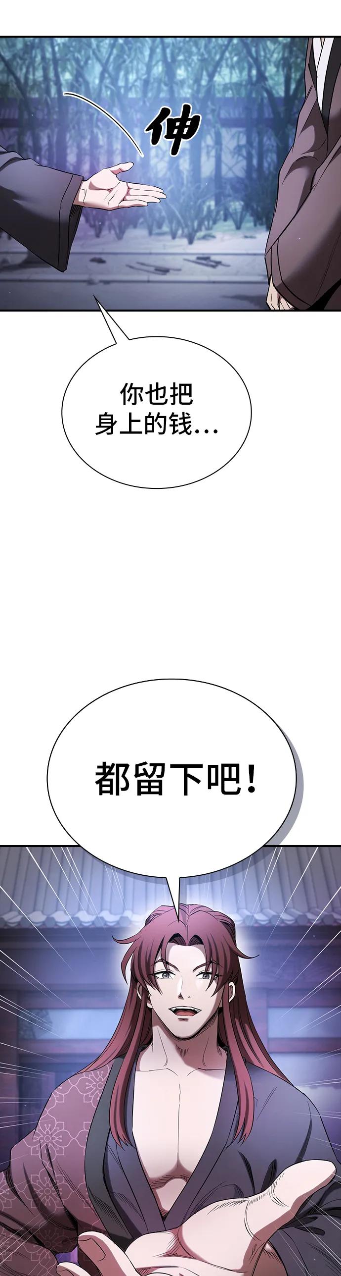 第8话50