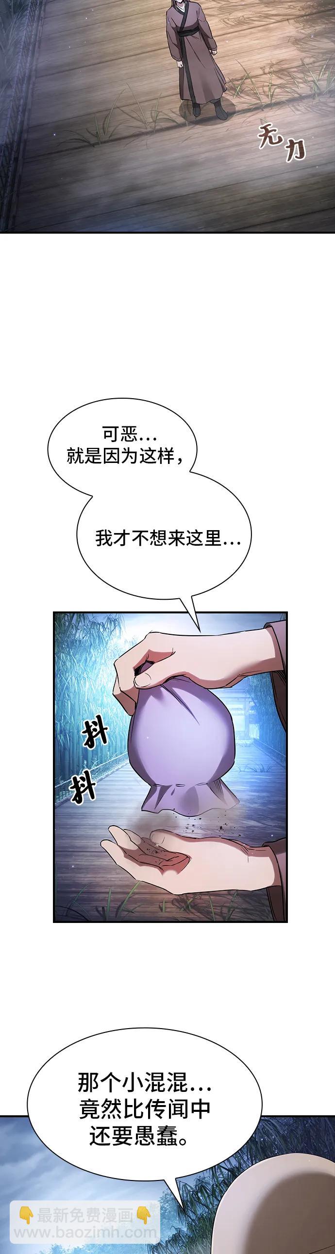 第8话52