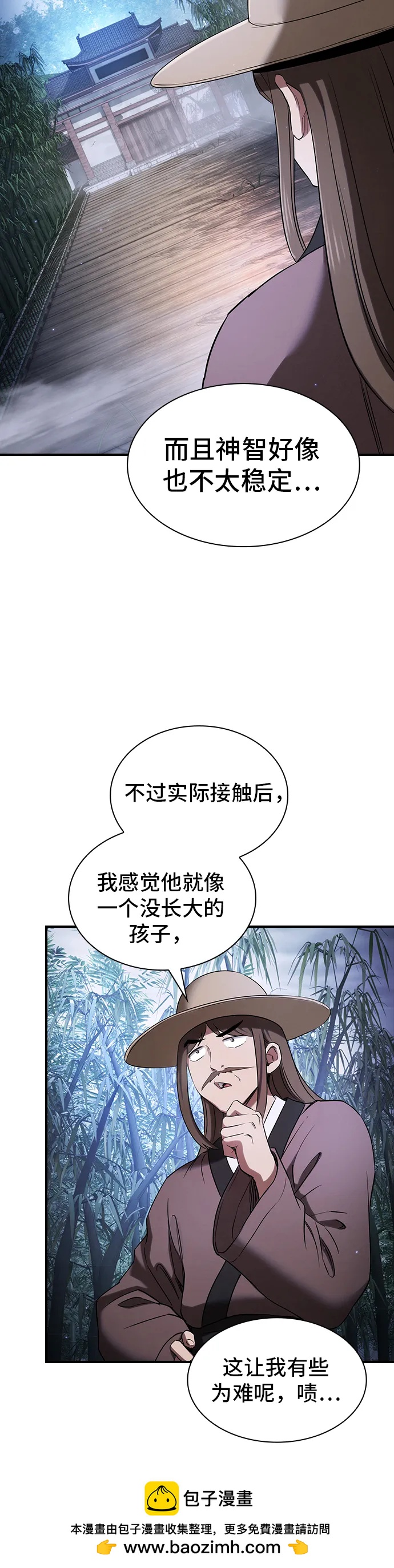 第8话53