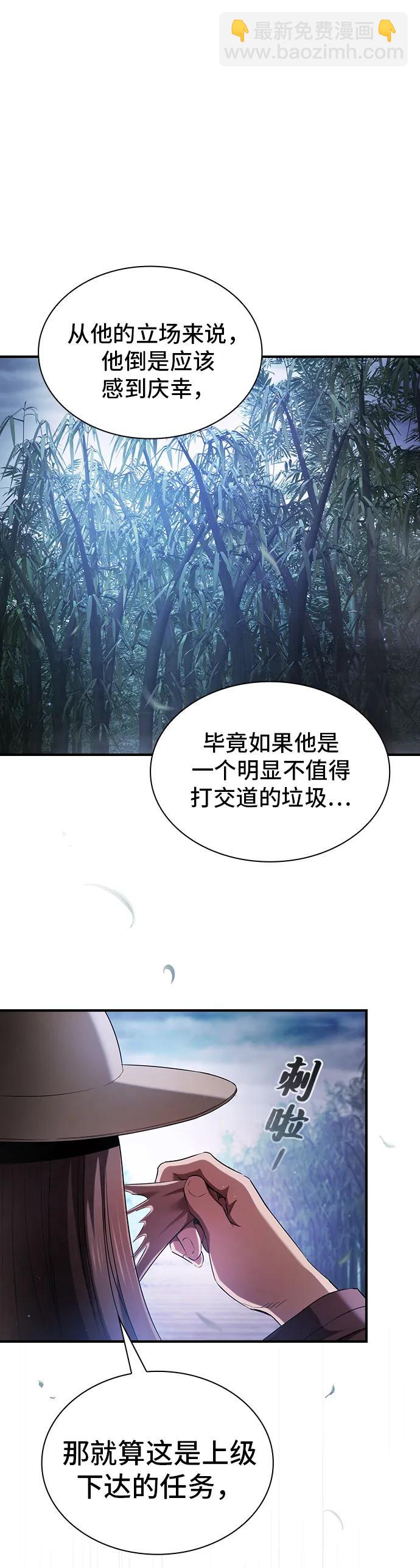 第8话54
