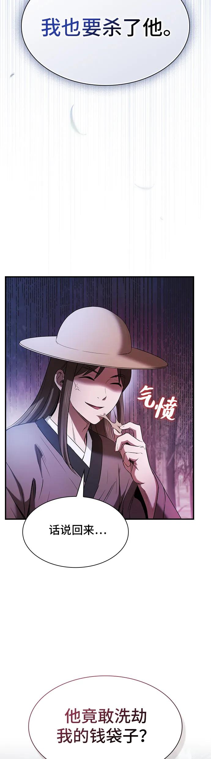 第8话56