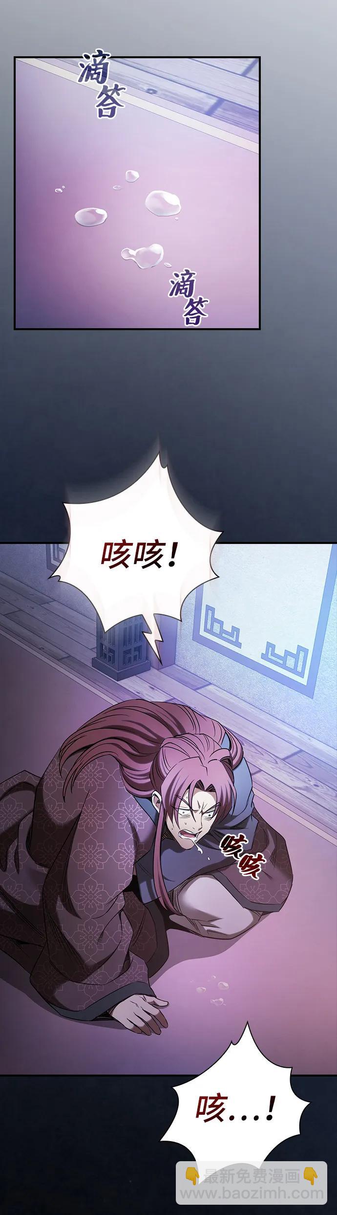 第8话58
