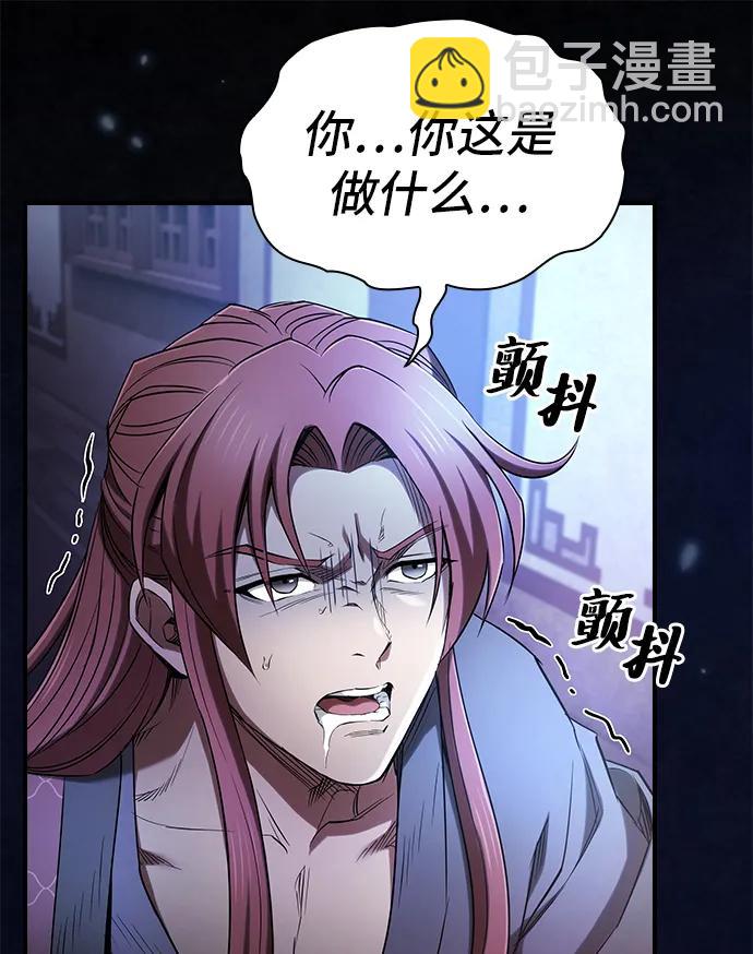 第8话60