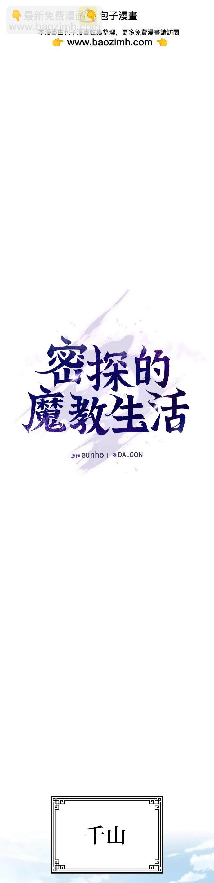 第10话1