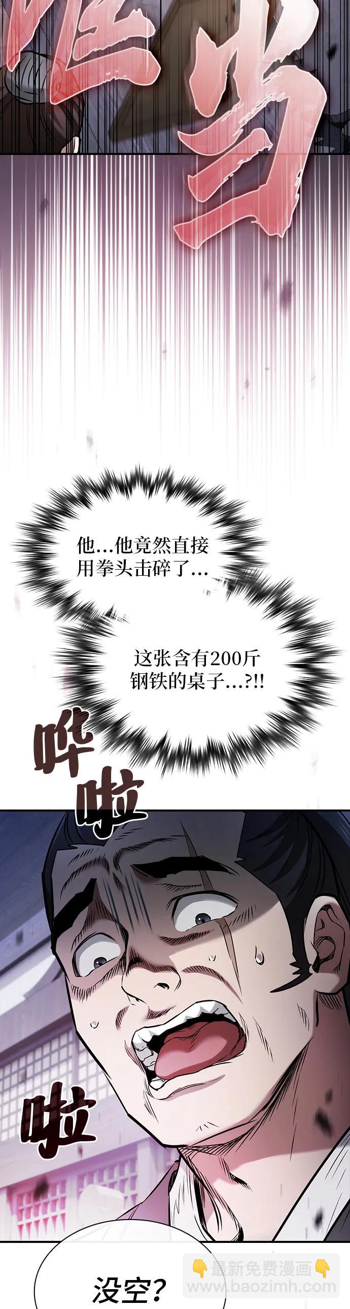 第10话12
