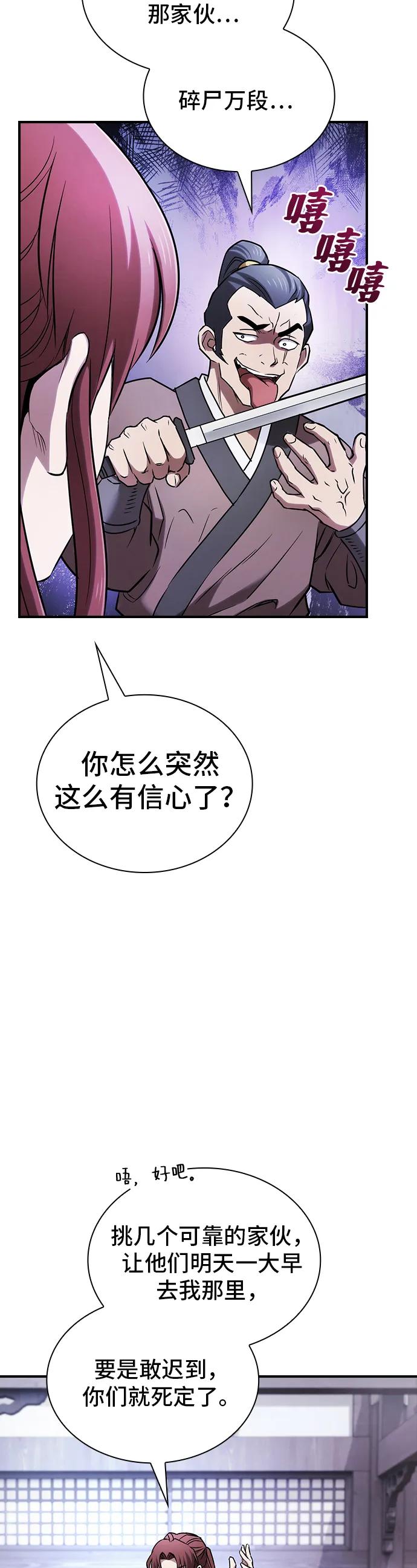 第10话17