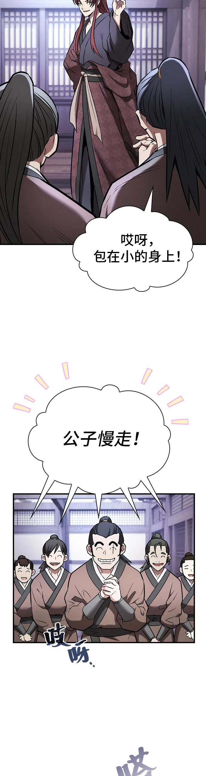 第10话18
