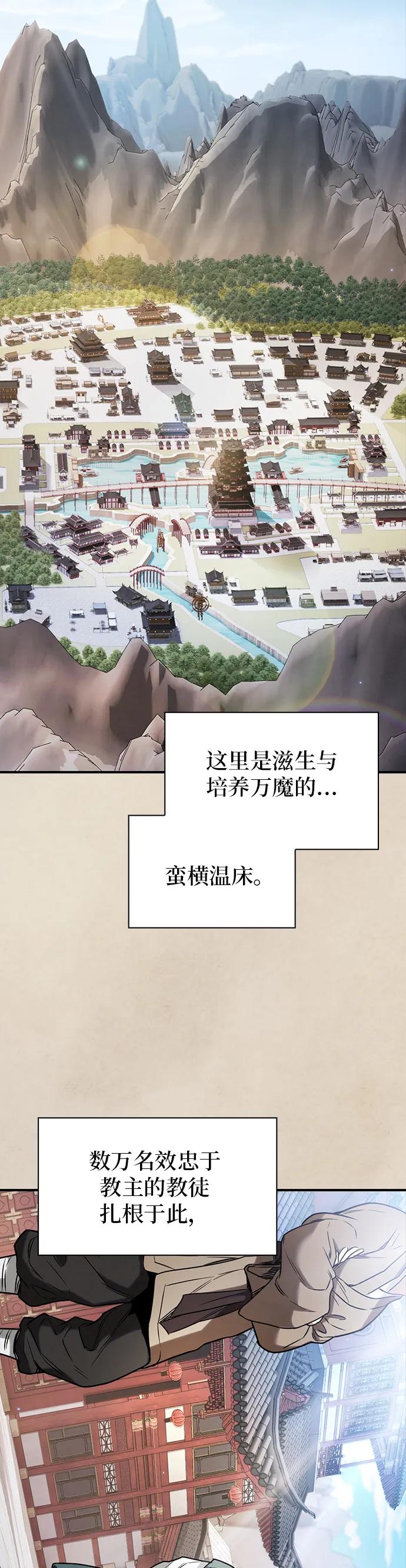 第10话2