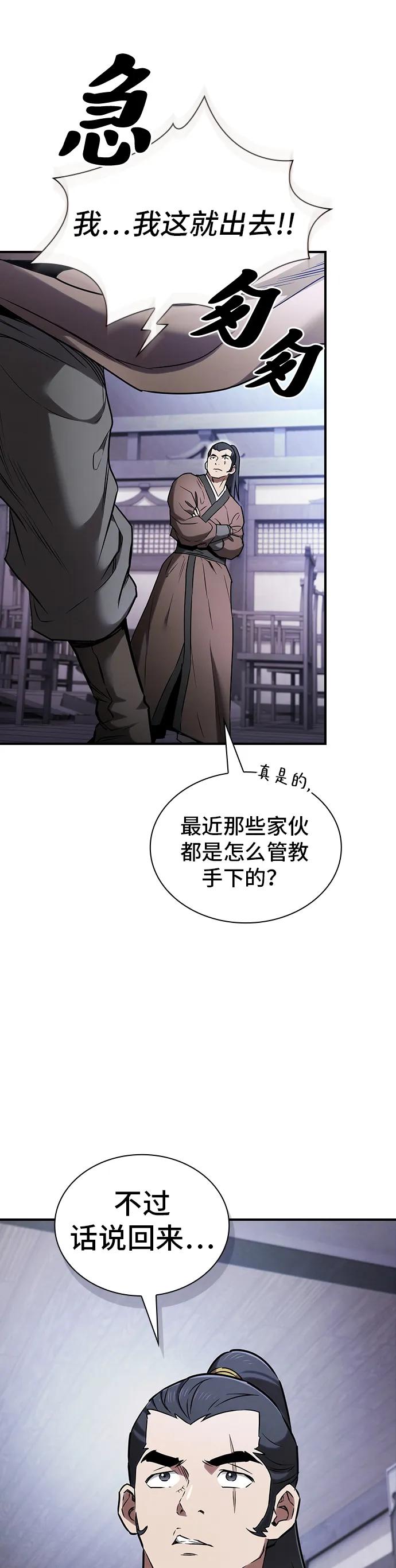 第10话21