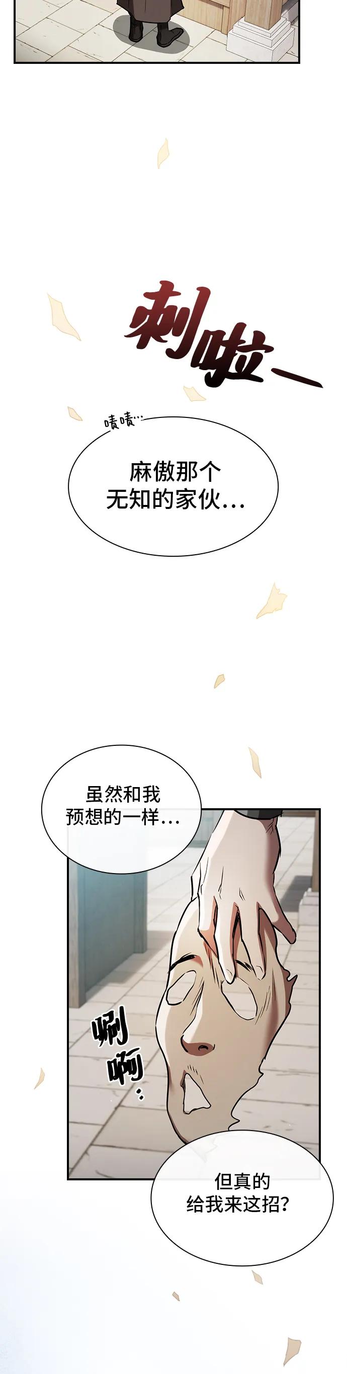 第10话23