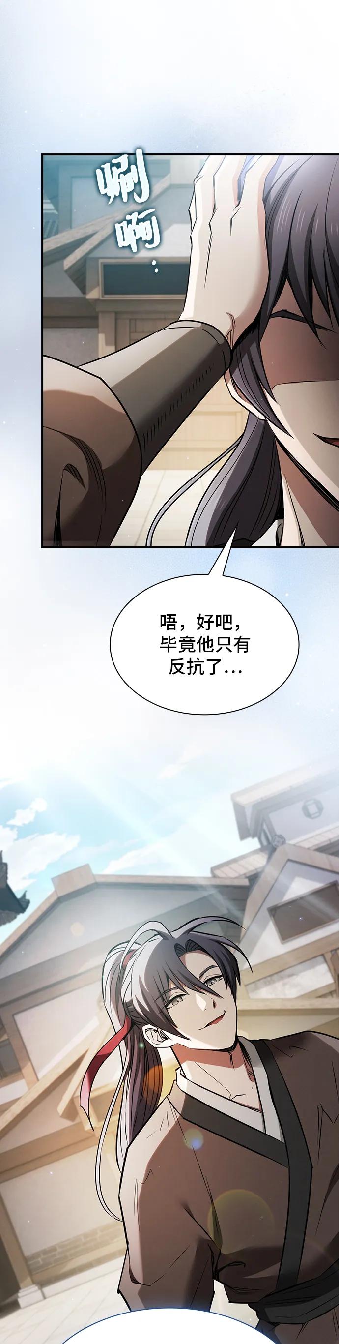 第10话24