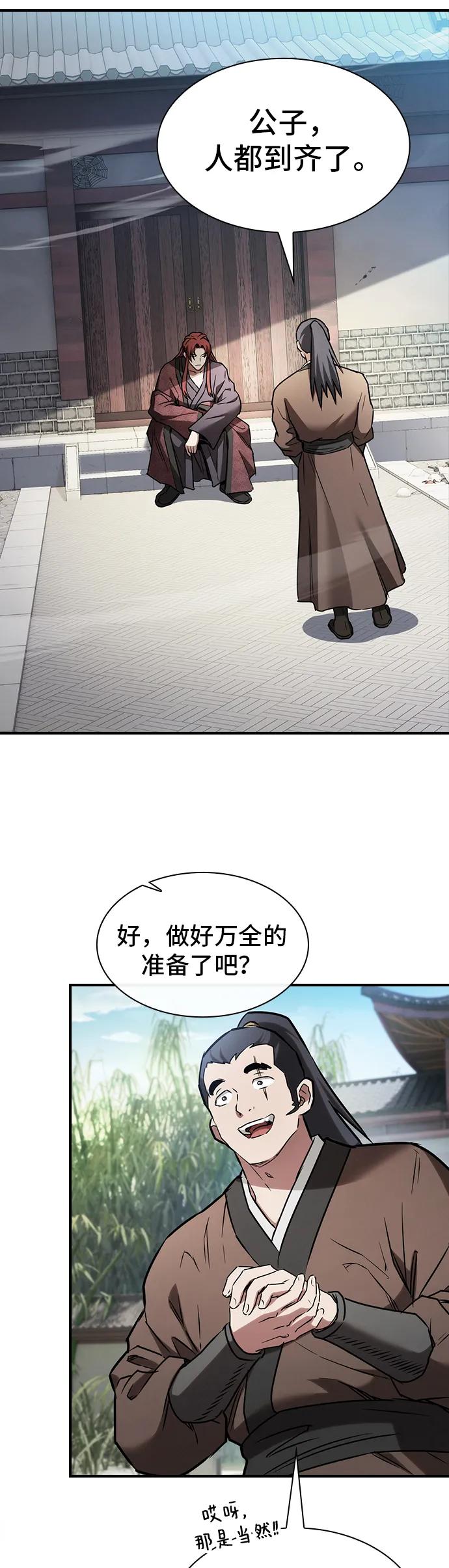 第10话26