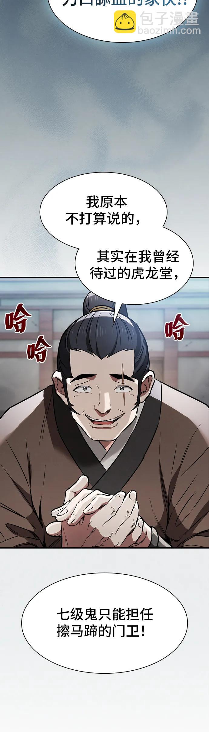 第10话28