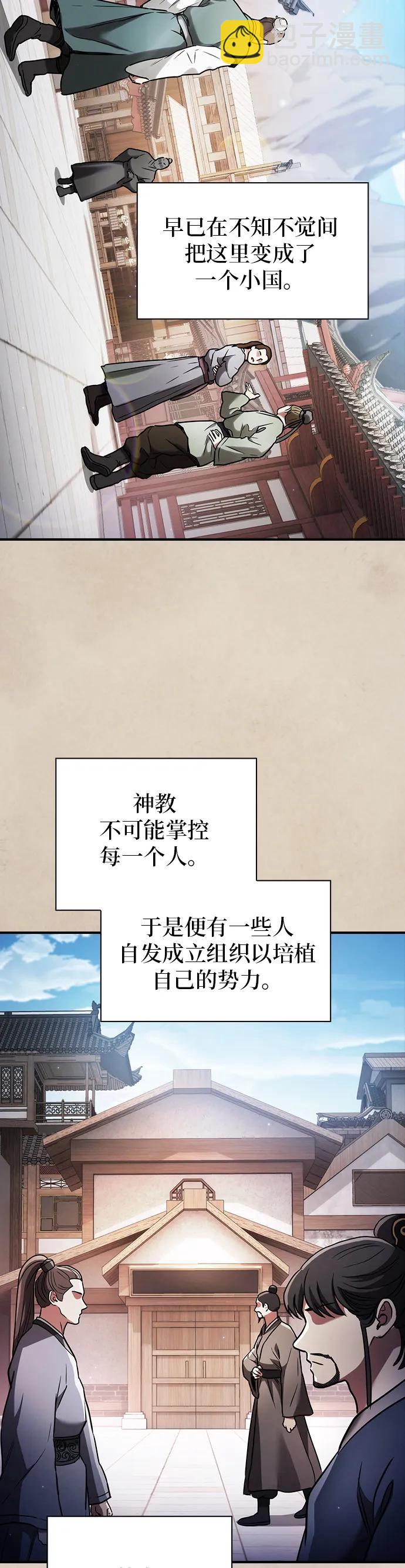 第10话3