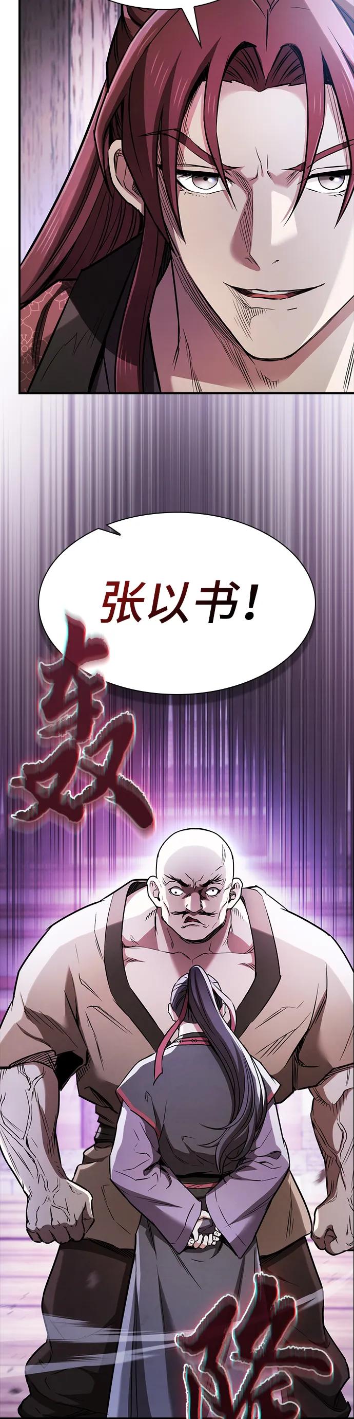 第10话32
