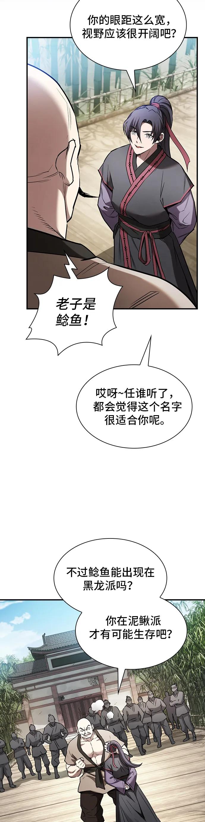 第10话34