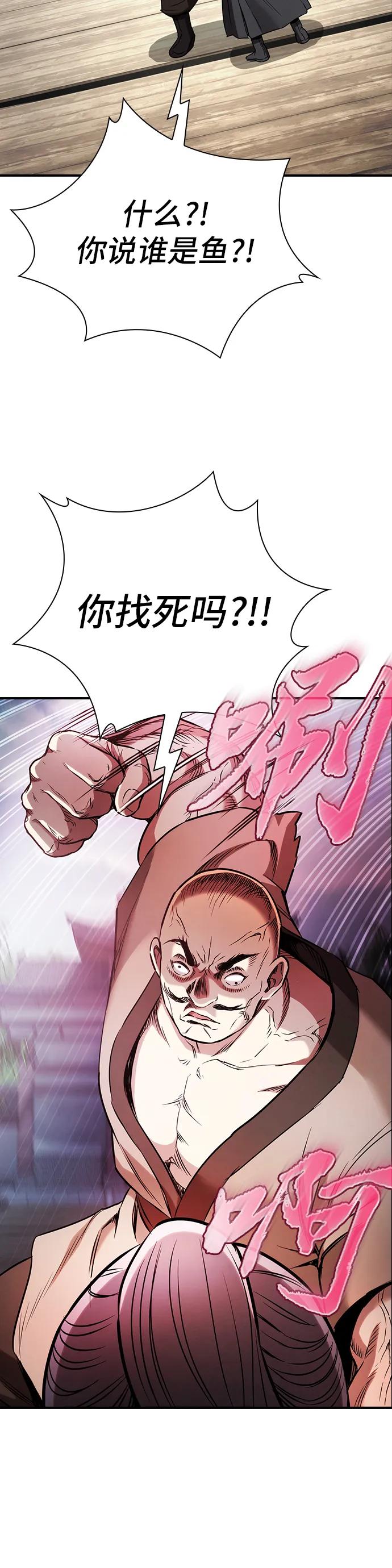 第10话35