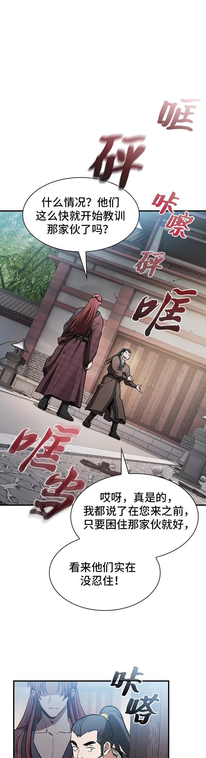 第10话36