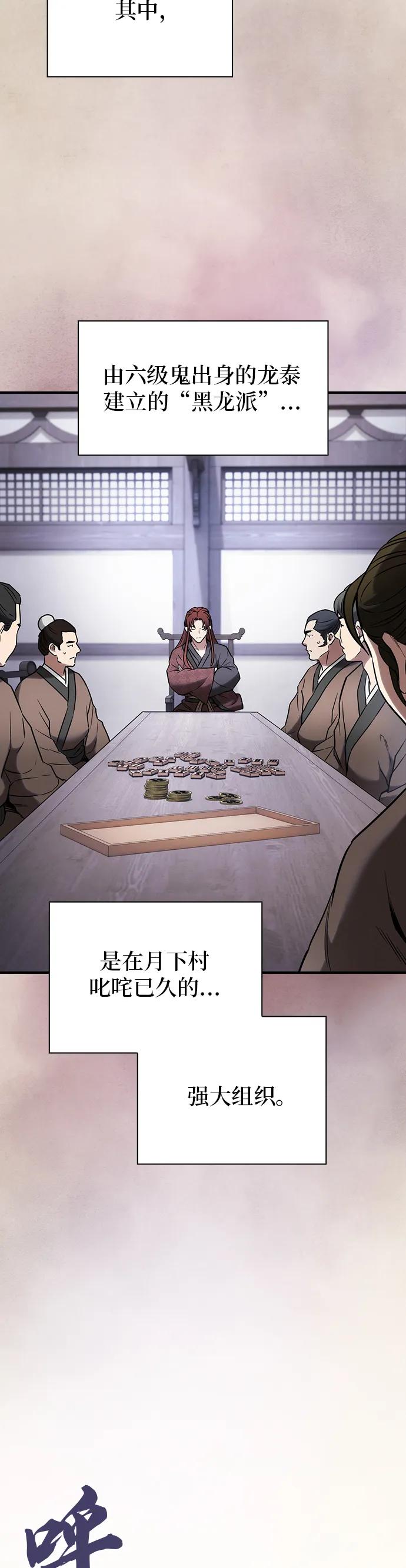 第10话4