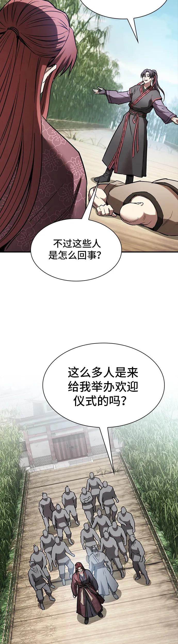 第10话42