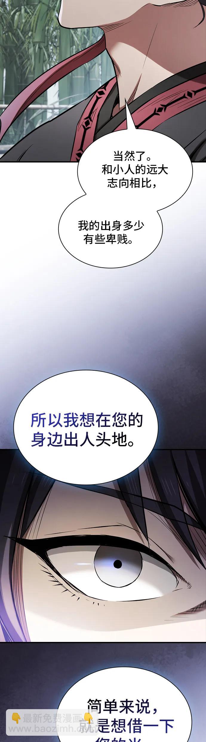 第10话44
