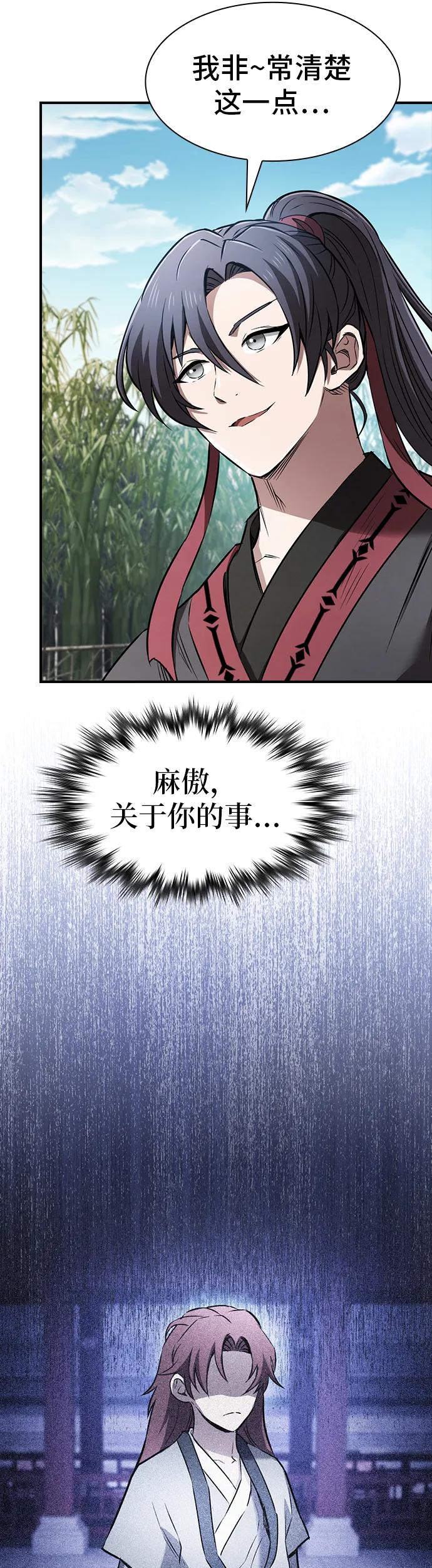 第10话46