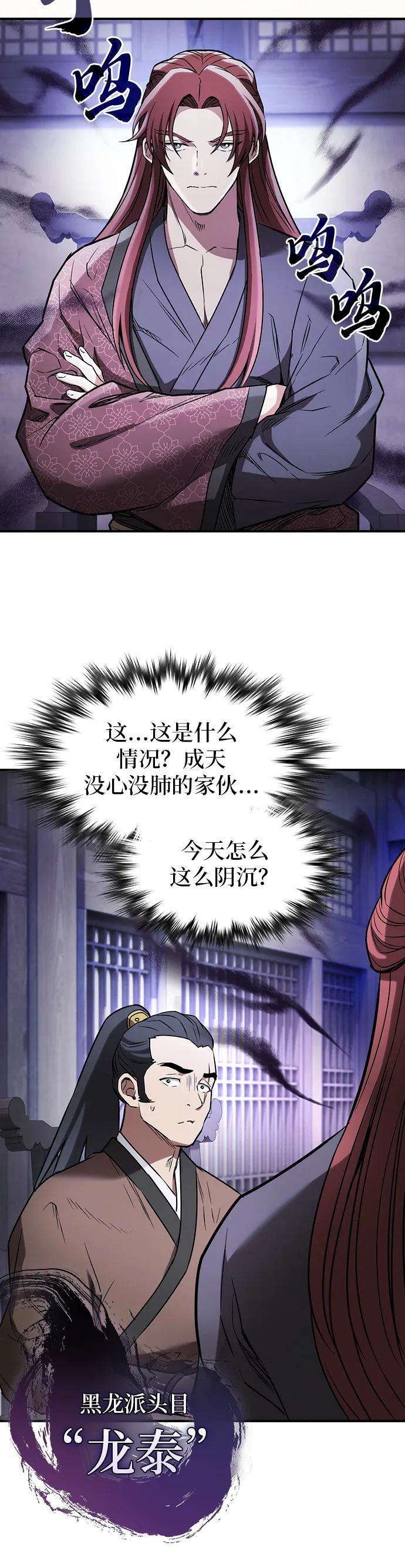 第10话5