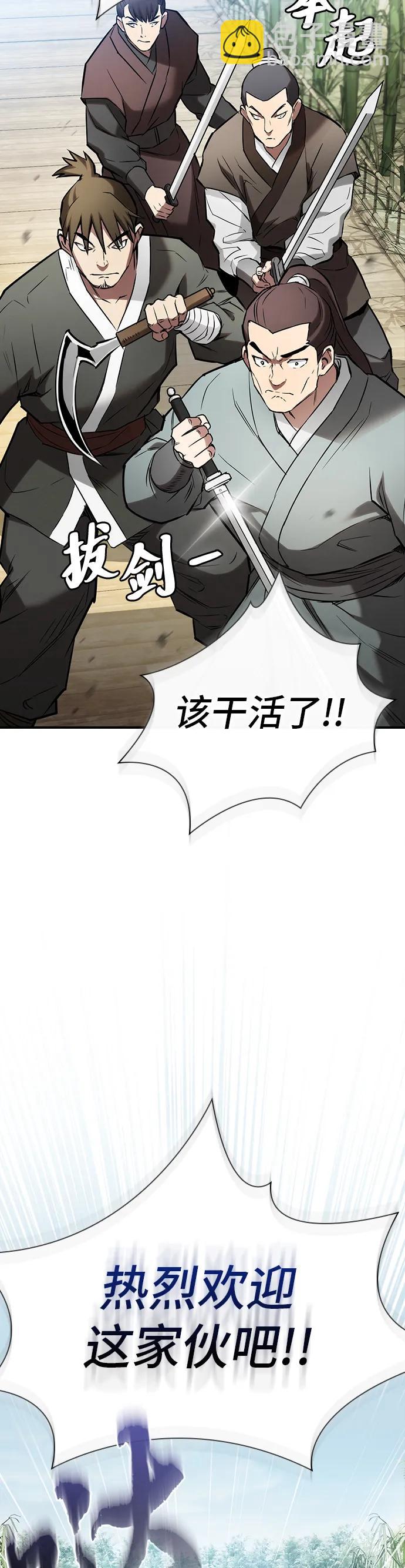 第10话57
