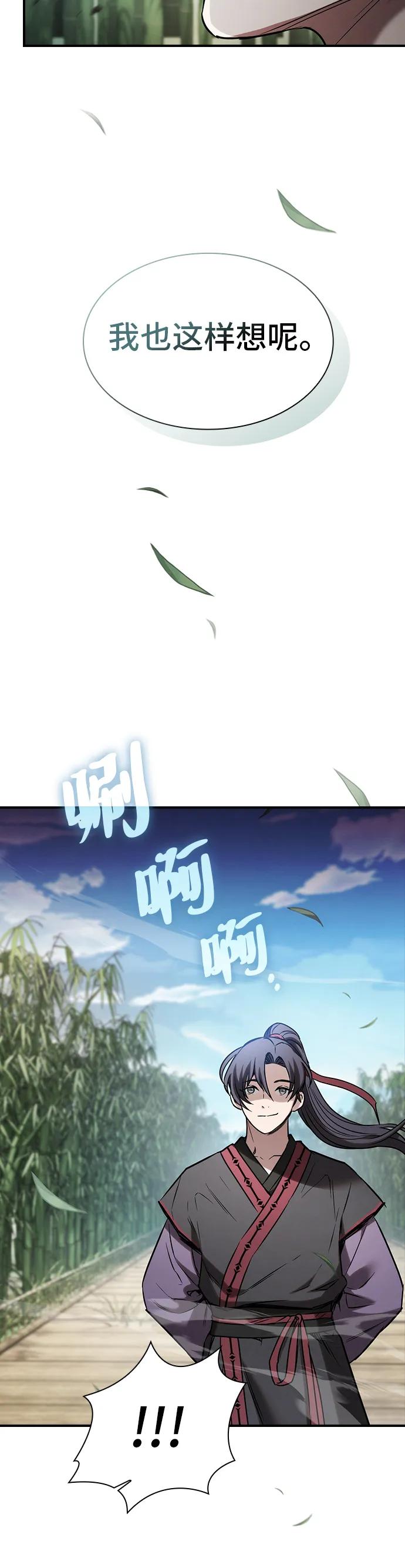 第10话59