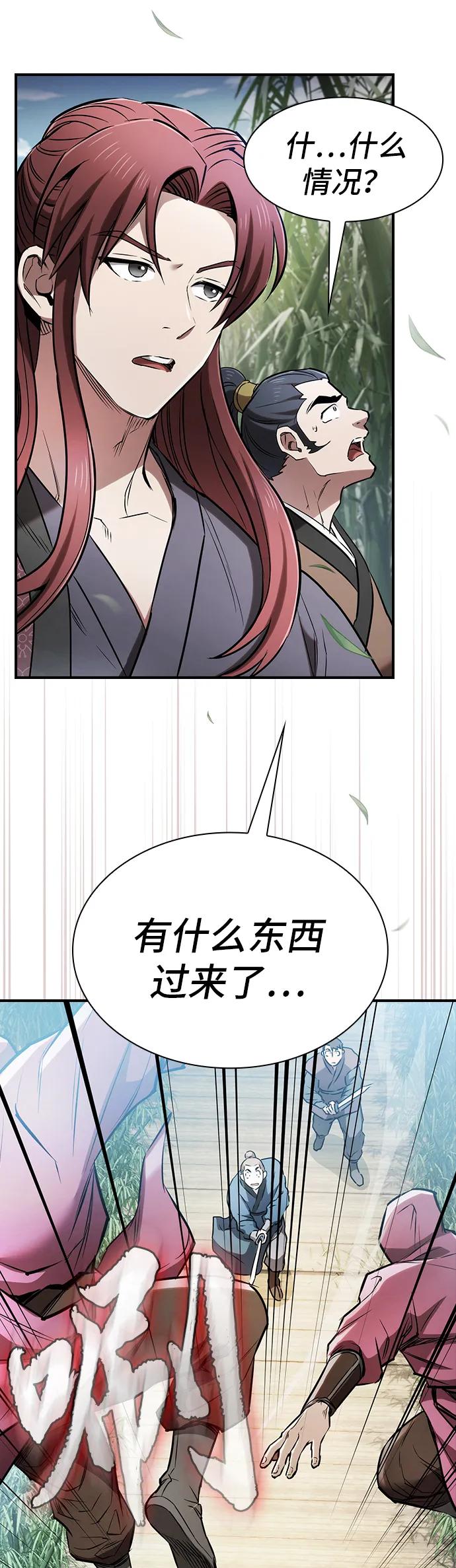 第10话60