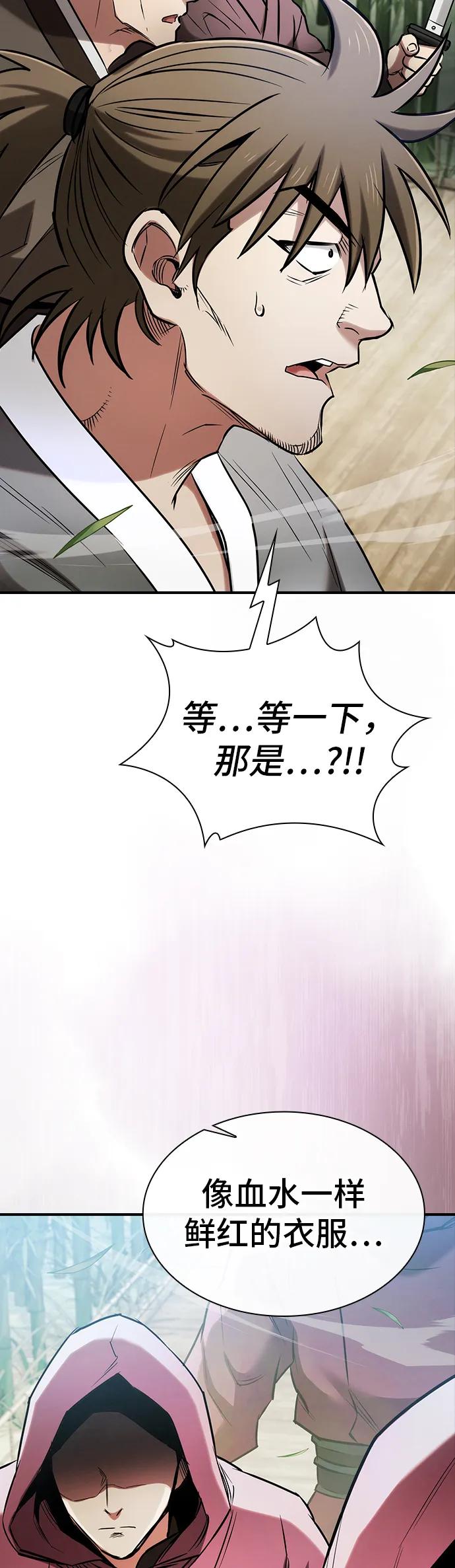 第10话63