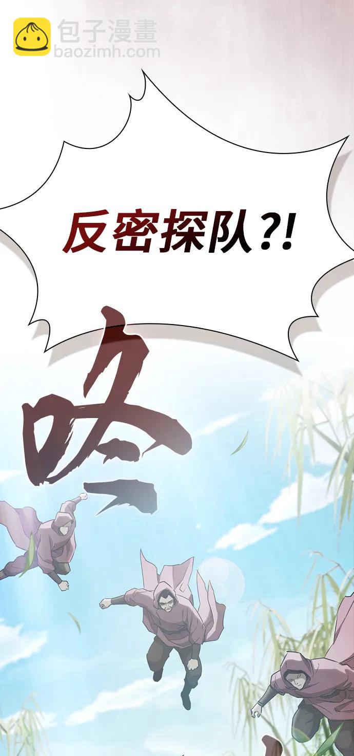 第10话65