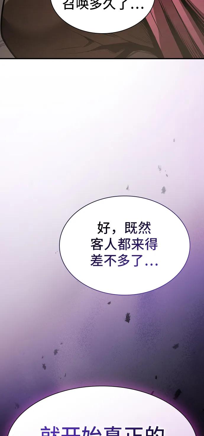 第10话67