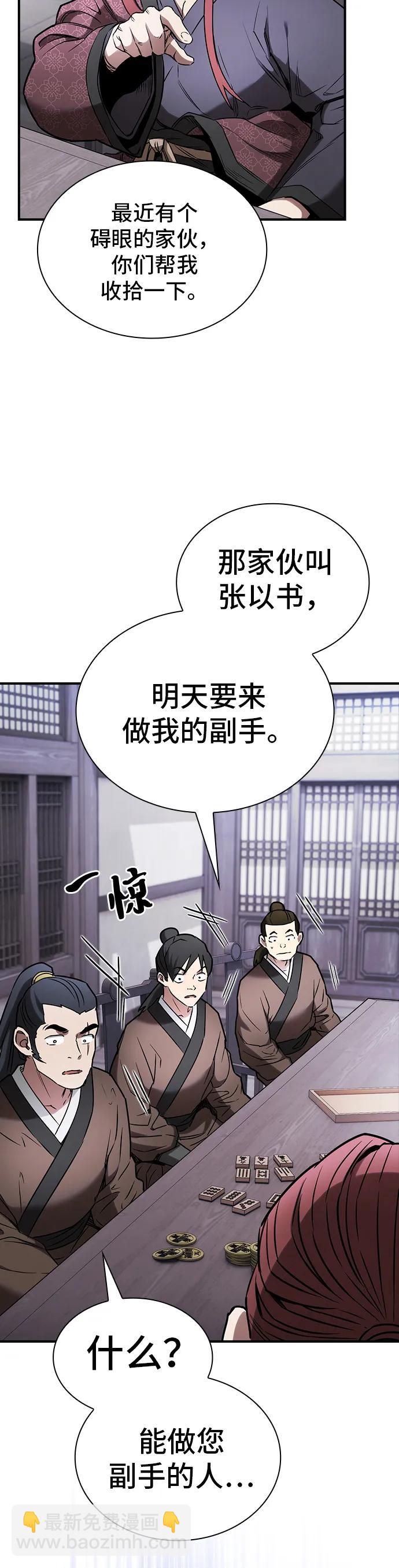 第10话8