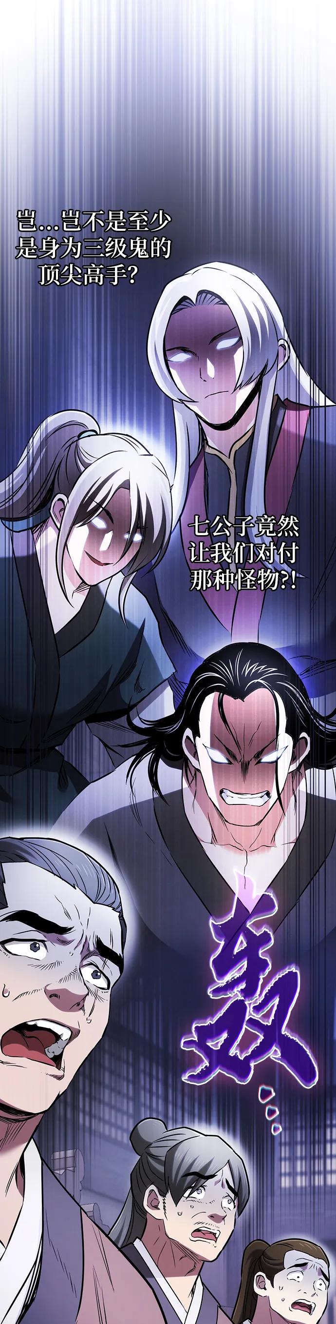 第10话9