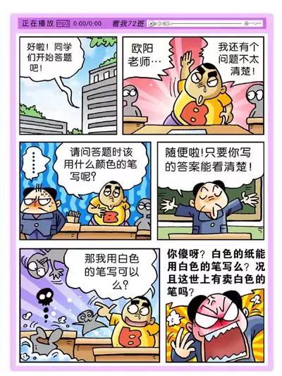 第3话0