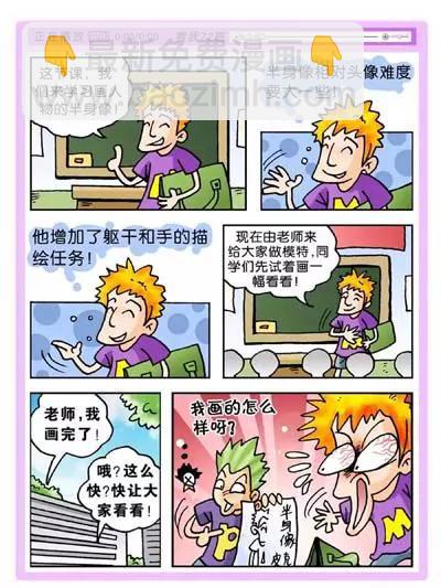 第3话14