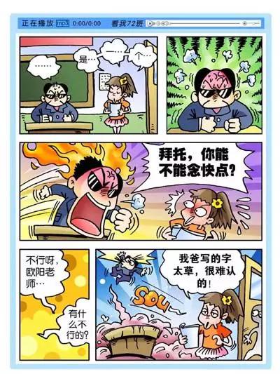 第5话10