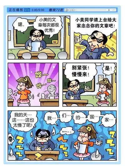 第5话9