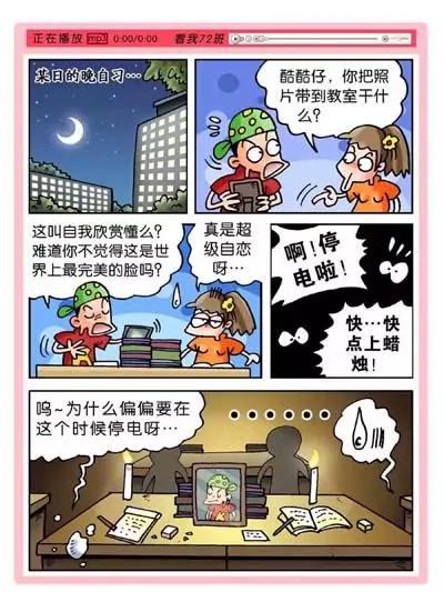 第6话0