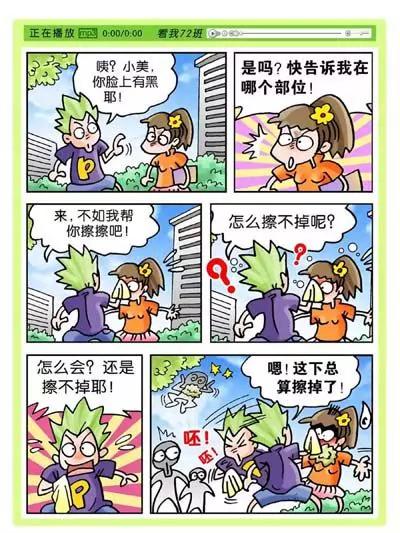 第7话0