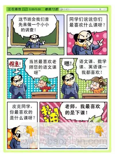 第7话4