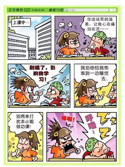 第7话7