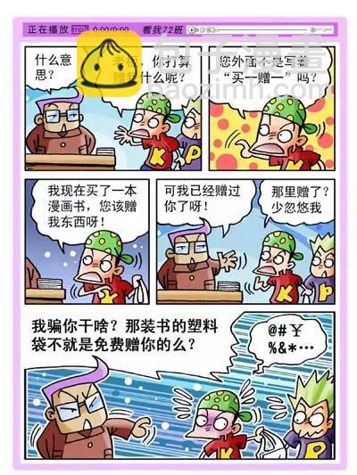 第8话10