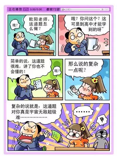 第8话2
