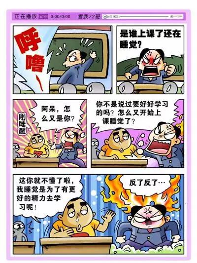 第8话5
