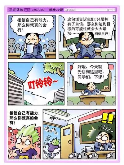 第8话6