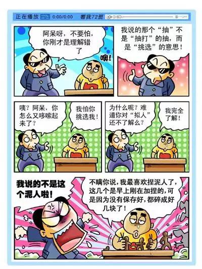 第10话2
